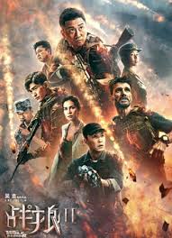 《战争风云》- 2022战争大片