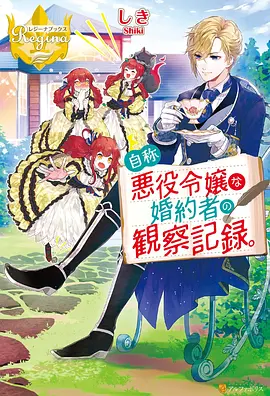 《迷雾追踪》- 2023悬疑大片